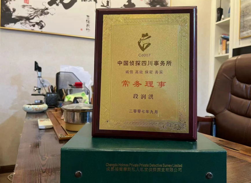 元氏县私家调查公司是否靠谱怎么判断？
