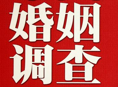 怎样去维持一段婚姻-元氏县取证公司