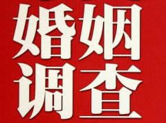 「元氏县私家调查」给婚姻中的男人忠告